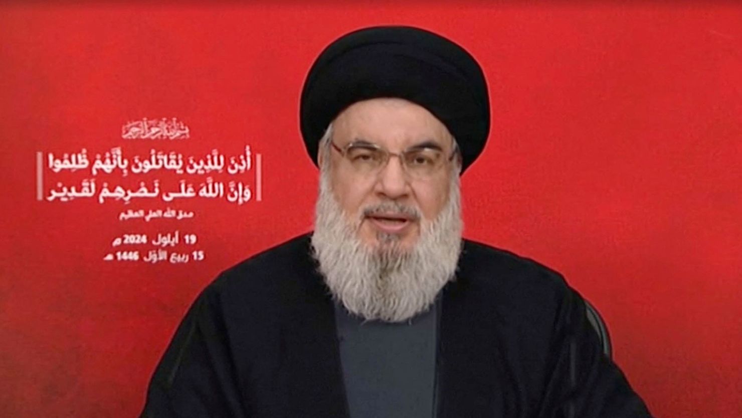 Hassan Nasrallah is Dead Hezbollah Confirms